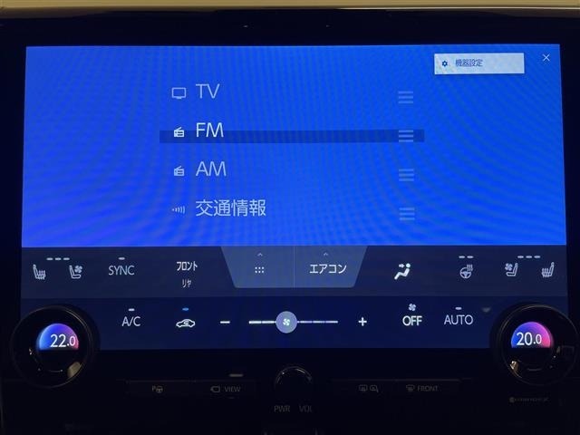Toyota VELLFIRE 2023 7063132-18