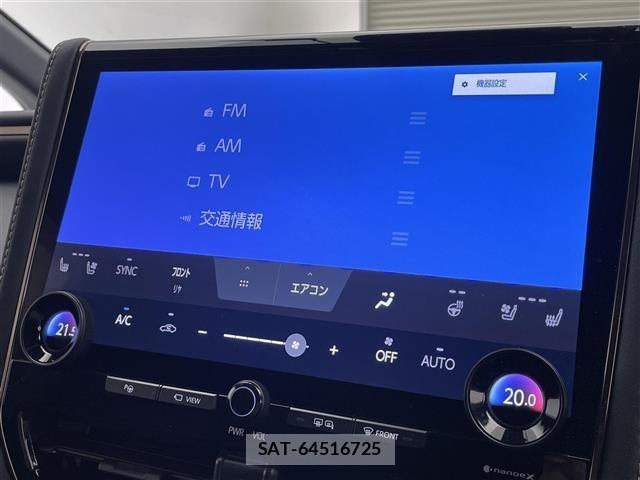 Toyota VELLFIRE 2024 7063133-9
