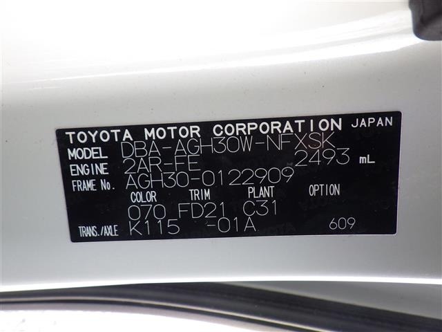 Toyota VELLFIRE 2017 7063157-8