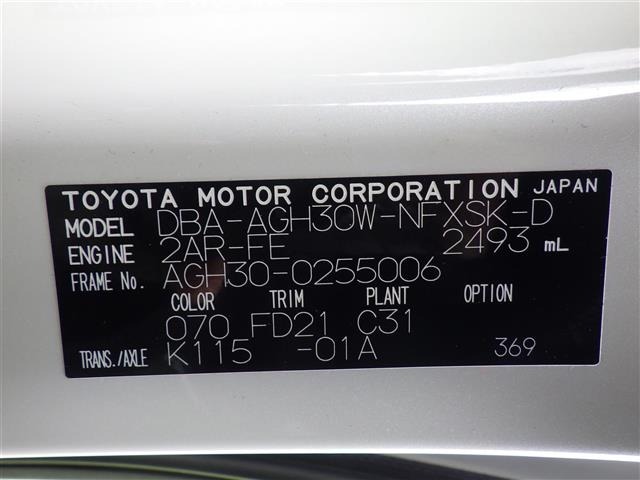 Toyota VELLFIRE 2019 7063191-8