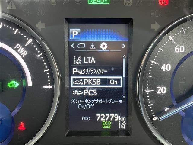 Toyota VELLFIRE 2021 7063199-7