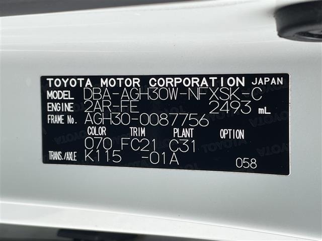 Toyota VELLFIRE 2016 7063204-8