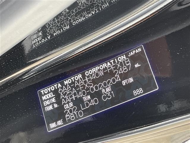 Toyota VELLFIRE 2024 7063224-8