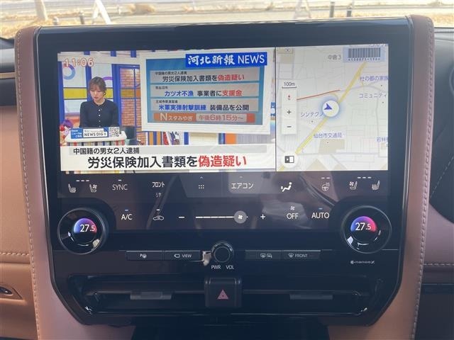Toyota VELLFIRE 2025 7063233-20