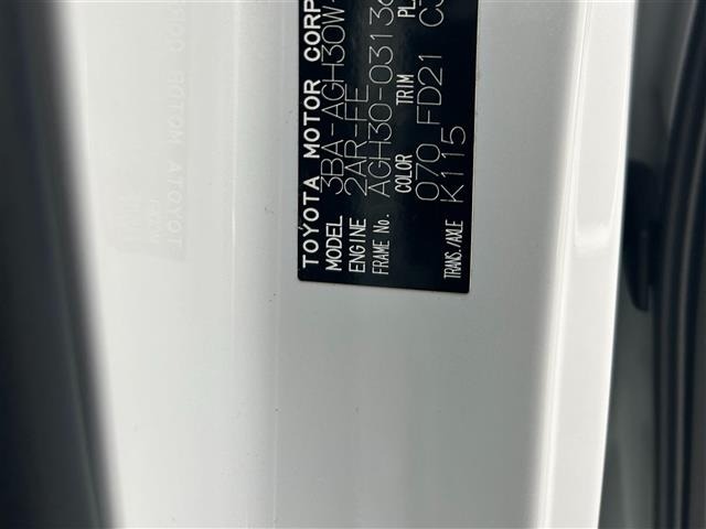 Toyota VELLFIRE 2020 7063235-6