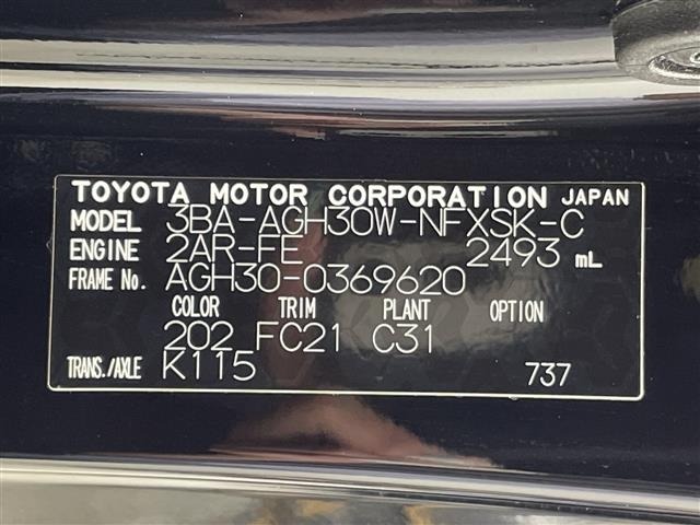 Toyota VELLFIRE 2021 7063243-8