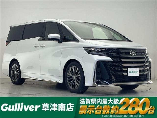 Toyota VELLFIRE 2025 7063251-0
