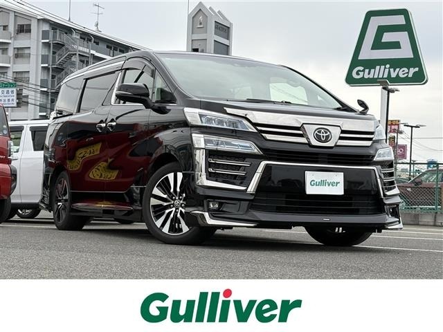Toyota VELLFIRE 2020 7063270-0