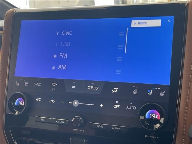 Toyota VELLFIRE 2025 7063286-21