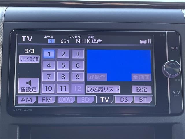 Toyota VELLFIRE 2013 7063288-15