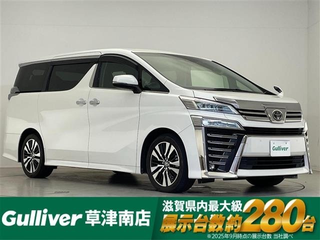 Toyota VELLFIRE 2020 7063296-0