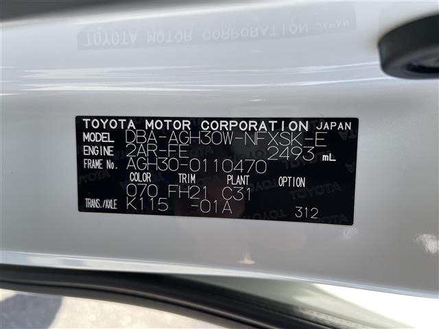 Toyota VELLFIRE 2017 7063302-8