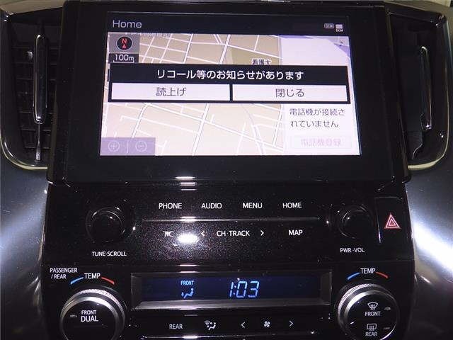 Toyota VELLFIRE 2020 7063335-6