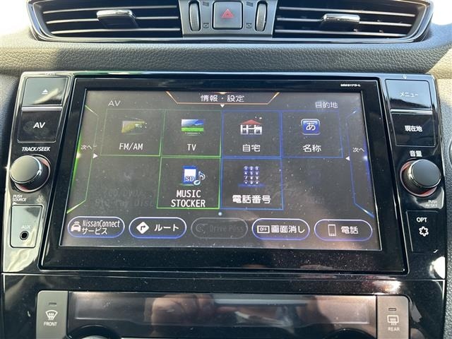 Nissan X-TRAIL 2018 7056297-18