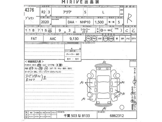 Toyota AQUA 2020 7086589-2