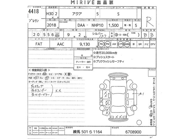 Toyota AQUA 2018 7086598-2