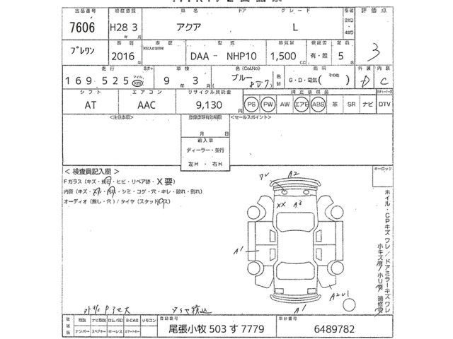 Toyota AQUA 2016 7086614-2