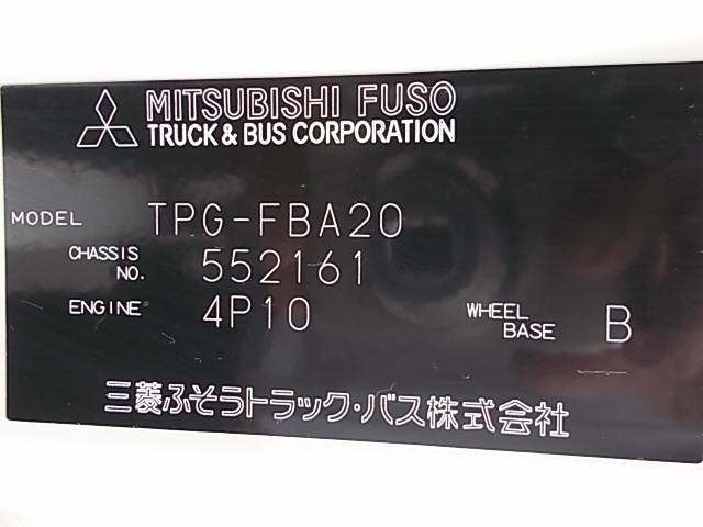 Mitsubishi CANTER 2017 7083519-20