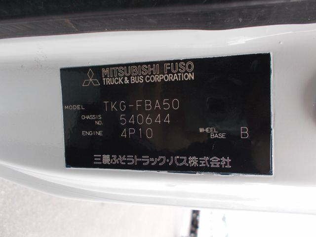 Mitsubishi CANTER 2015 7083520-20