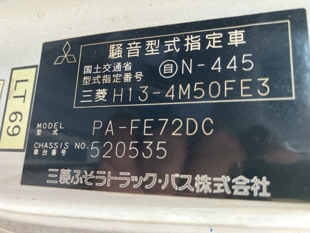 Mitsubishi CANTER 2006 7083587-8