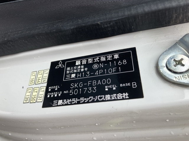 Mitsubishi CANTER 2012 7083589-8