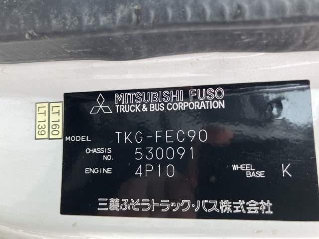 Mitsubishi CANTER 2014 7083591-8