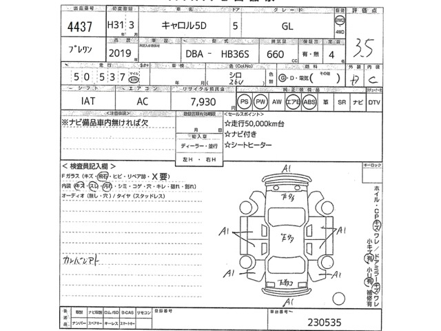 Mazda CAROL 2019 7073169-2