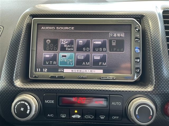 Honda CIVIC 2008 7069226-12