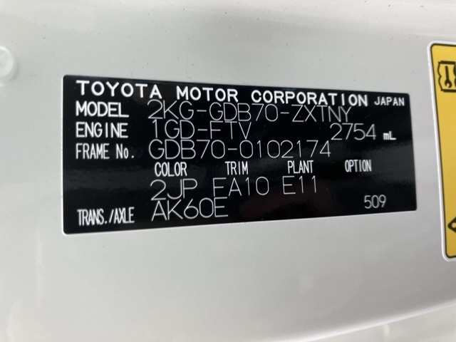 Toyota COASTER 2025 7071630-7