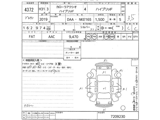 Toyota COROLLA AXIO 2019 7084654-2