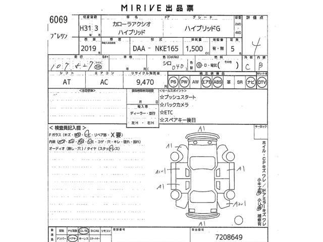 Toyota COROLLA AXIO 2019 7084656-2