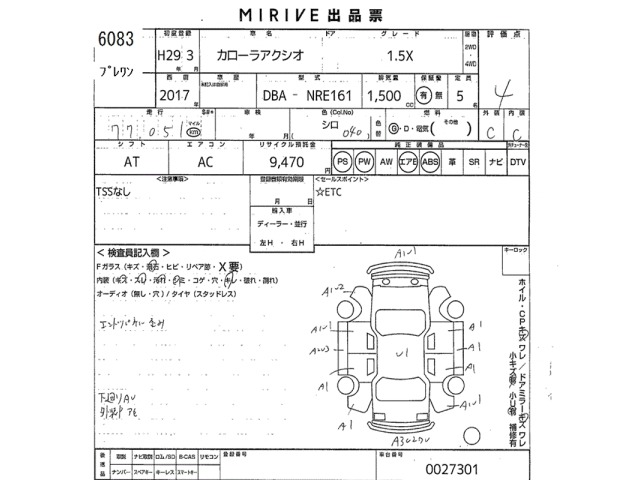 Toyota COROLLA AXIO 2017 7084657-2