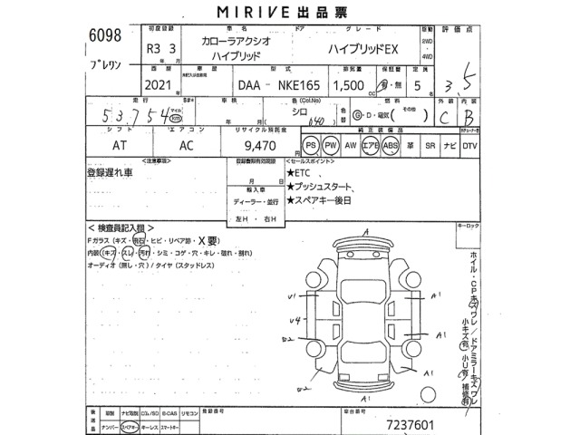 Toyota COROLLA AXIO 2021 7084658-2