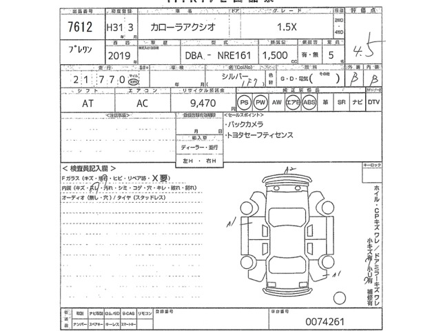 Toyota COROLLA AXIO 2019 7084659-2