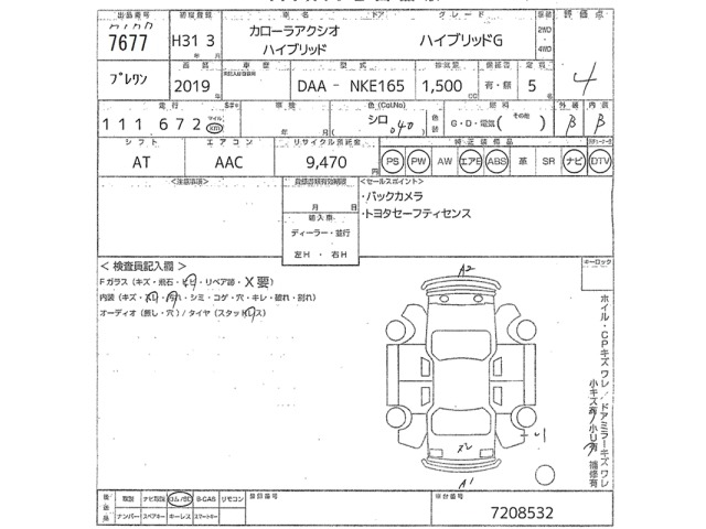 Toyota COROLLA AXIO 2019 7084661-2