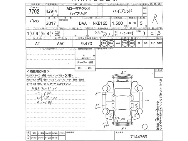 Toyota COROLLA AXIO 2017 7084662-2
