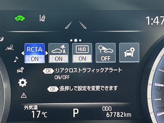 Toyota CROWN 2019 7067808-1