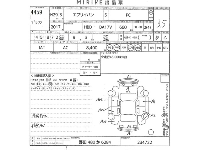 Suzuki EVERY 2017 7082797-2