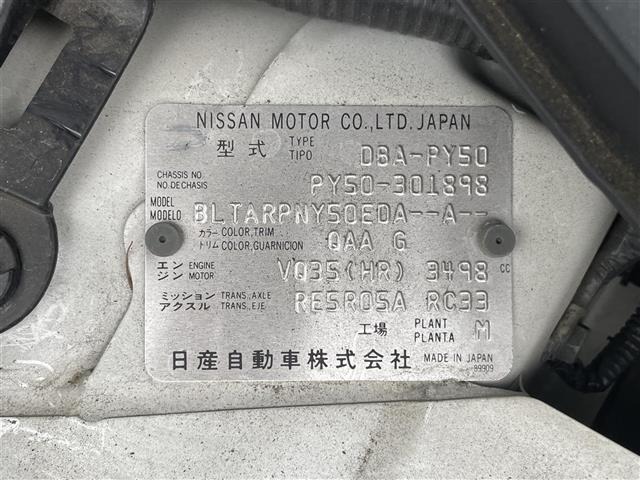 Nissan FUGA 2008 7067251-8