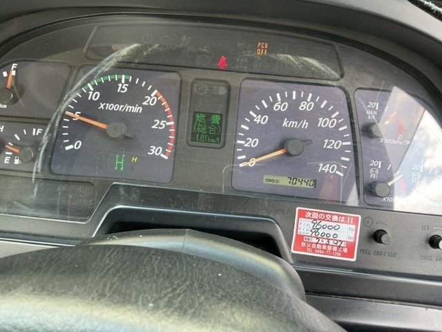 Isuzu GIGA 2015 7070788-6