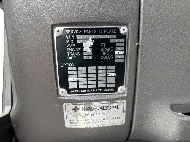 Isuzu GIGA 2005 7070789-8