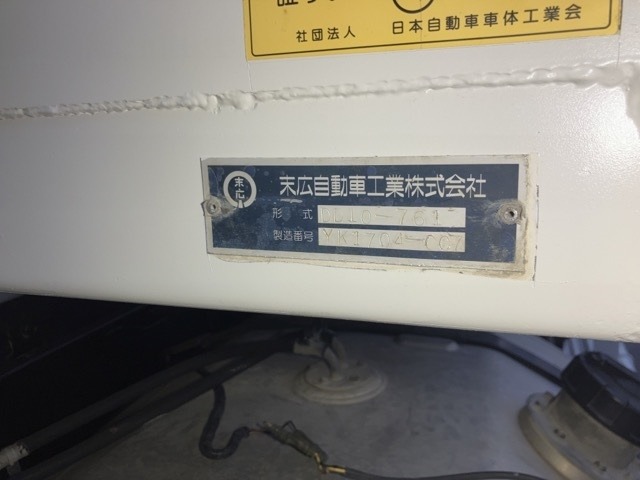 Isuzu GIGA 2017 7070875-18