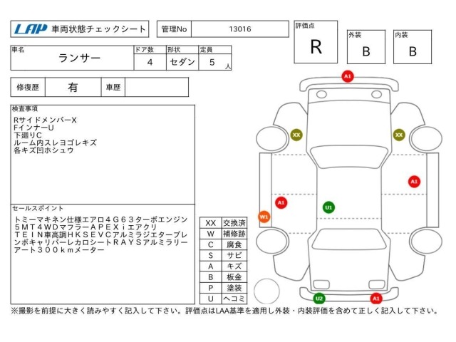 Mitsubishi LANCER 1998 7071203-3