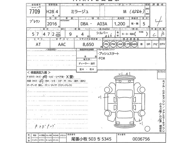 Mitsubishi MIRAGE 2016 7084686-2