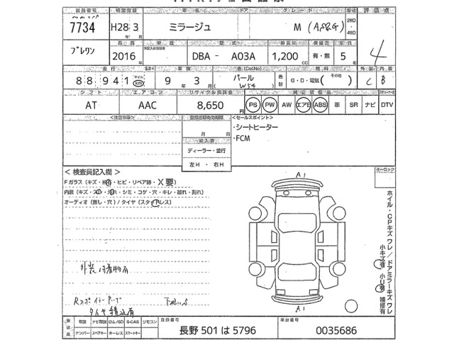Mitsubishi MIRAGE 2016 7084688-2