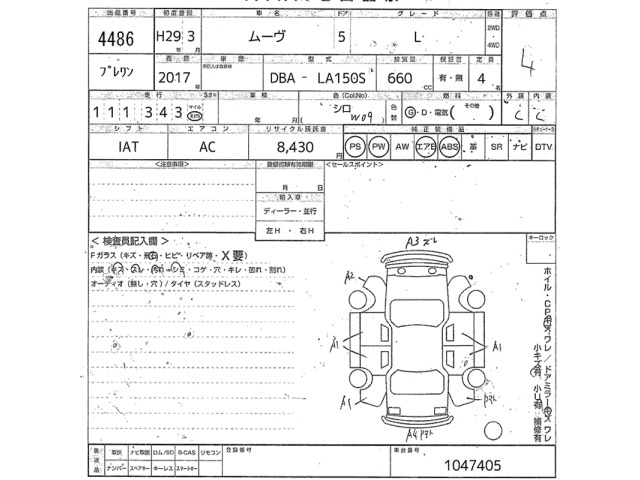 Daihatsu MOVE 2017 7080119-2