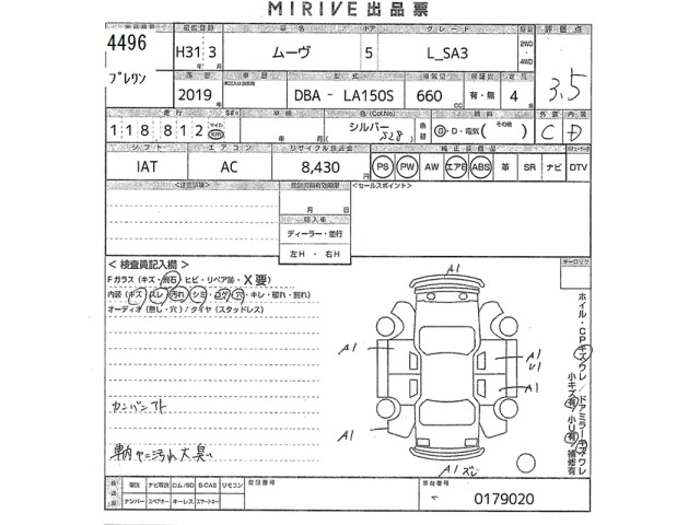 Daihatsu MOVE 2019 7080120-2