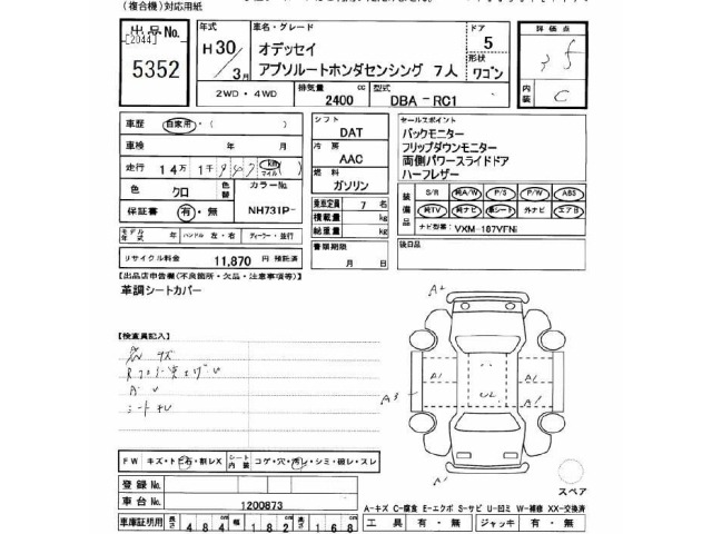 Honda ODYSSEY 2018 7076482-2