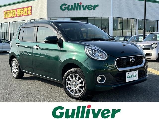 Toyota PASSO 2016 7085327-0