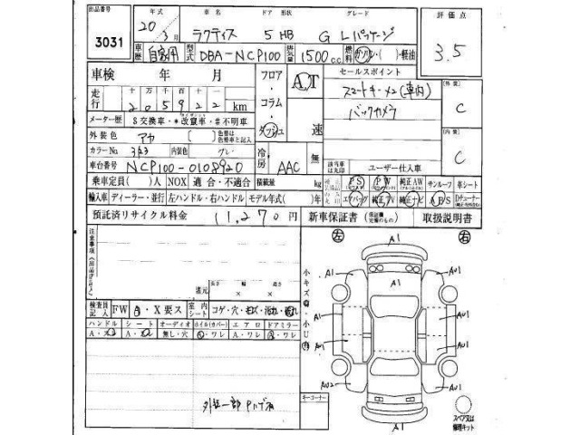 Toyota RACTIS 2008 7070564-6